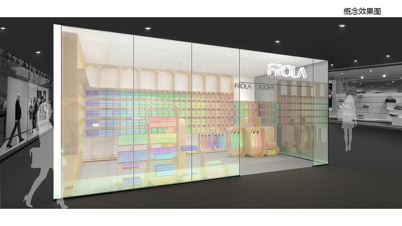 FROLA 专卖店设计（图ZODQzODYxNzY=） - 展陈设计 - 站酷设计师GUKY原创素材 - 站酷ZCOOL
