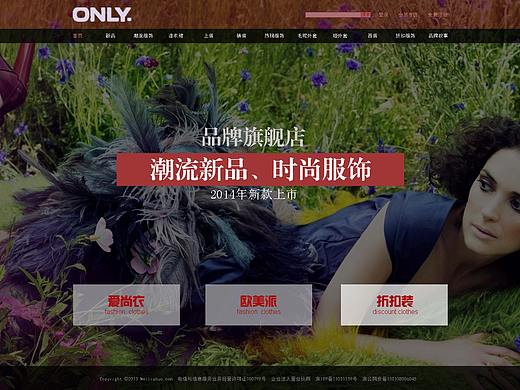 电商网站（个人主页-ZMjQ3MjM0NDA=） - 电商 - 站酷设计师轩轩88原创素材 - 站酷ZCOOL