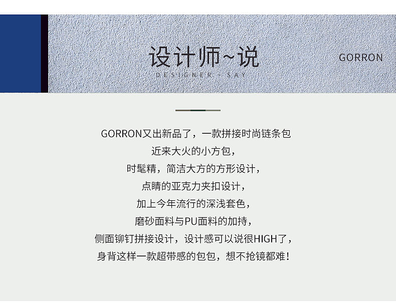 女包详情（图ZMTE1MDgwMDgw） - 移动端网页 - 站酷设计师桂花满地原创素材 - 站酷ZCOOL