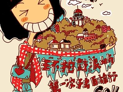 独自旅行——鼓浪屿