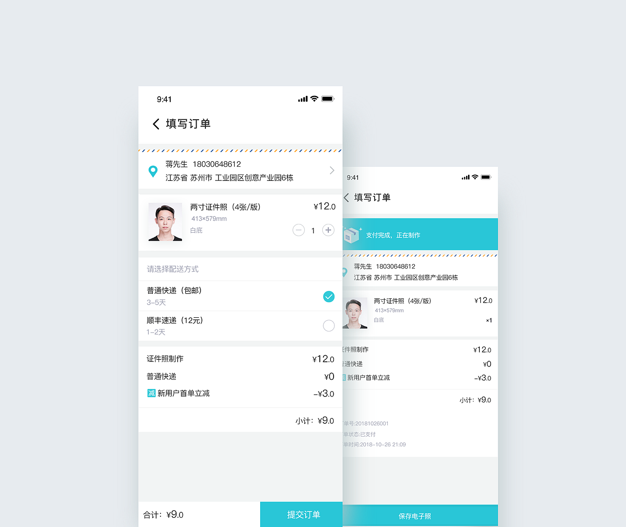 2018-2020部分作品集（图ZMTUzMjI4NTc2） - 其他UI - 站酷设计师Yuki_Design原创素材 - 站酷ZCOOL