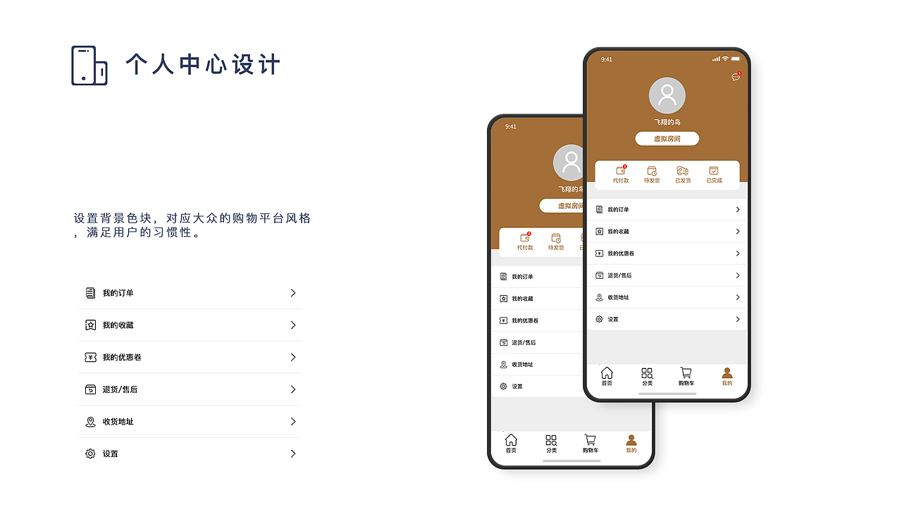 UI项目组马先鑫作品集（图ZMTc3NzkxODk2） - APP界面 - 站酷设计师Max大师兄原创素材 - 站酷ZCOOL