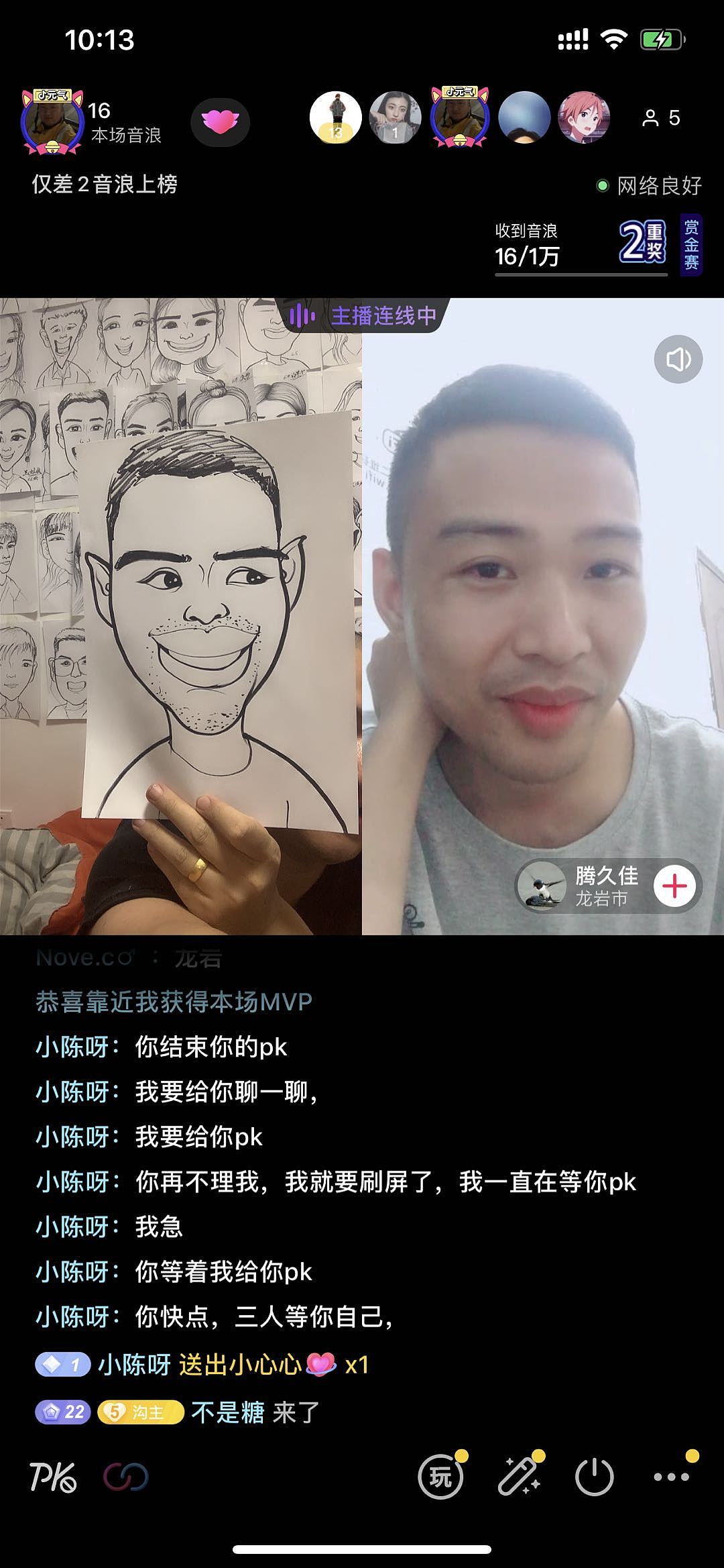 第二十八天 ~~