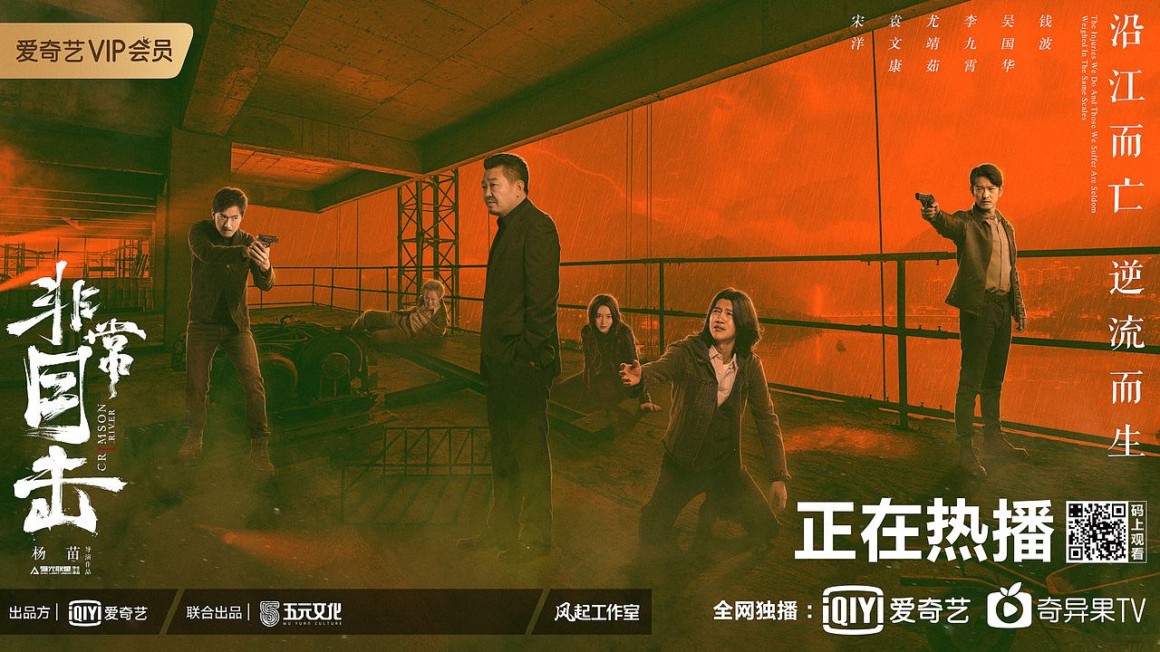 《非常目击》&《十日游戏》（图ZMjY2NDUyNTY4） - 海报 - 站酷设计师林起枝原创素材 - 站酷ZCOOL