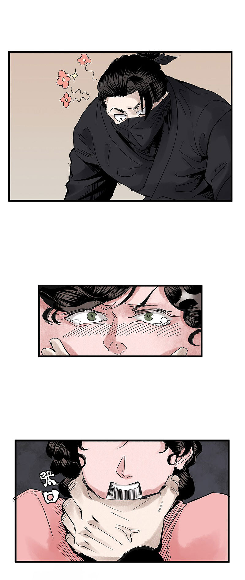 漫画《妖捕》第24、25话（图ZMTMzNjk3NzIw） - 中/长篇漫画 - 站酷设计师南辰北斗NCBD原创素材 - 站酷ZCOOL