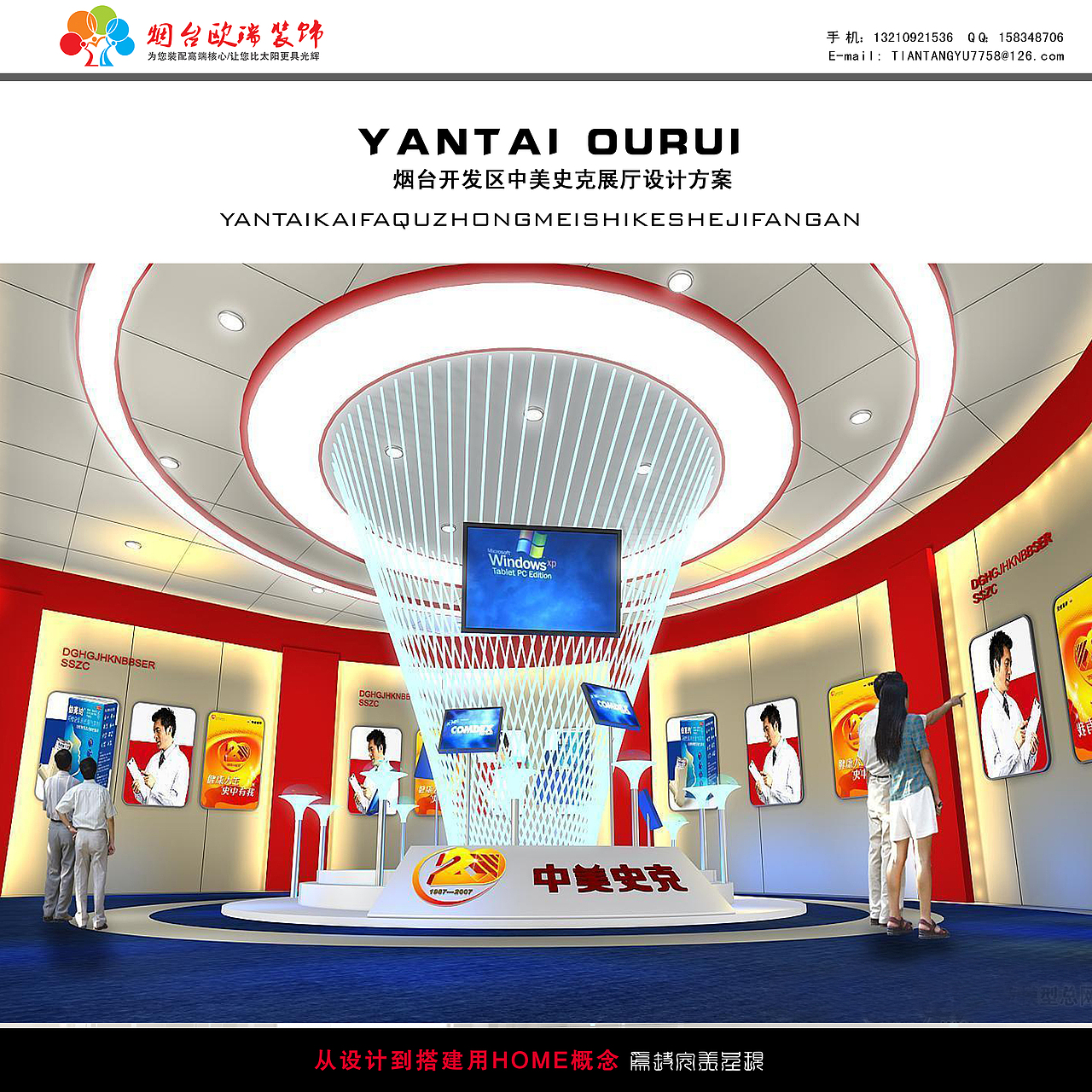 党建展厅（图ZMTQzMjA3NTgw） - 展陈设计 - 站酷设计师欧瑞设计机构原创素材 - 站酷ZCOOL