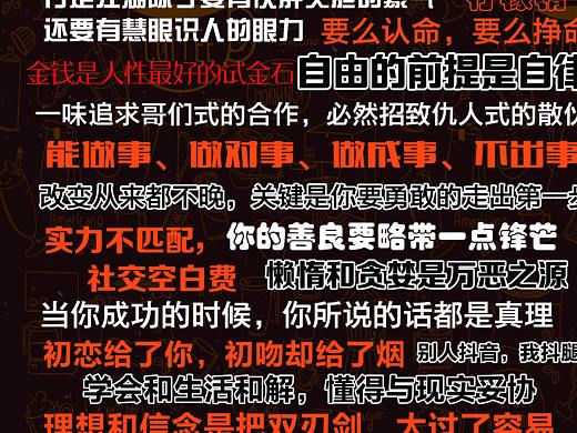 墙纸（个人主页-ZNDM0OTk5OTY=） - 新锐潮流插画 - 站酷设计师kingfys原创素材 - 站酷ZCOOL