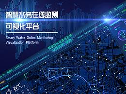 后台管理系统