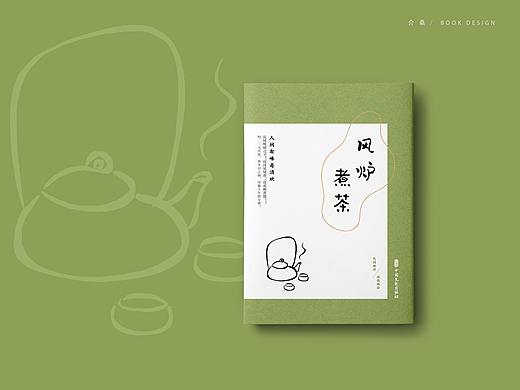 书籍装帧 bookdesign | 民国趣读·闲情偶拾