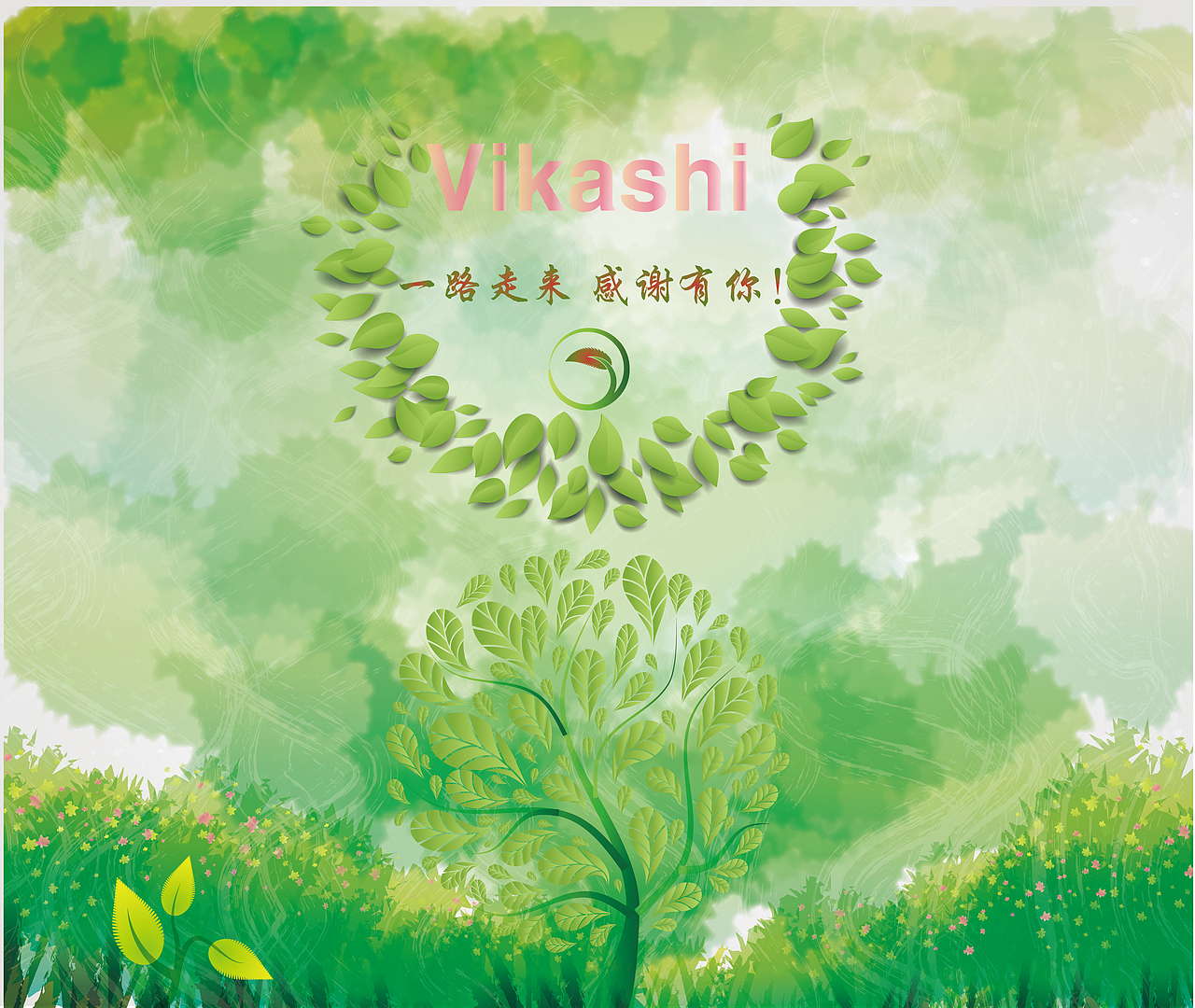 鼠标垫设计（图ZMjM4Njc5NDQ=） - 其他平面 - 站酷设计师vikashi原创素材 - 站酷ZCOOL