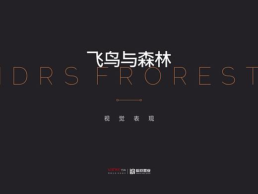 万科-新站提报