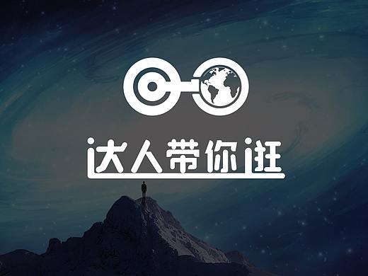 上海科技馆-达人带你逛栏目系列-2（海报）