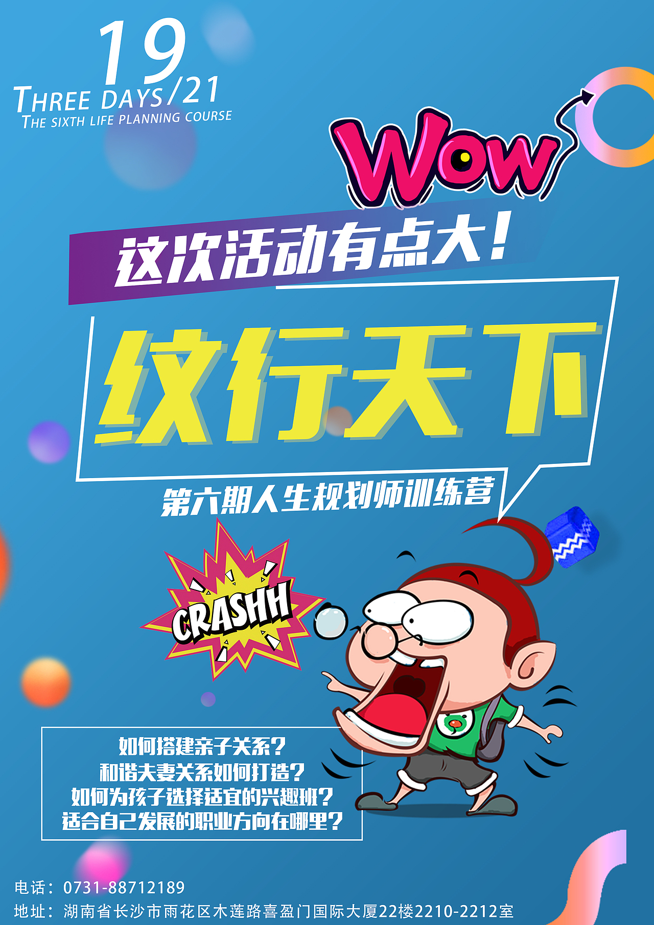 综合（图ZMTc2NjUxOTgw） - 其他平面 - 站酷设计师水生丷原创素材 - 站酷ZCOOL