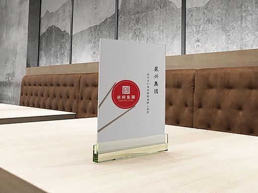 日料餐廳海報、桌牌設(shè)計（個人主頁-ZMzE2MTYwNzY=） - 宣傳物料 - 站酷設(shè)計師劉悅1208原創(chuàng)素材 - 站酷ZCOOL