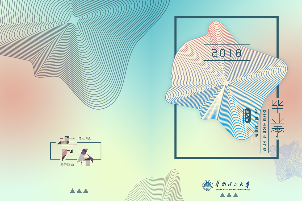 大学一些平面设计|平面|海报|林katto - 临摹作品 - 站酷 (zcool)