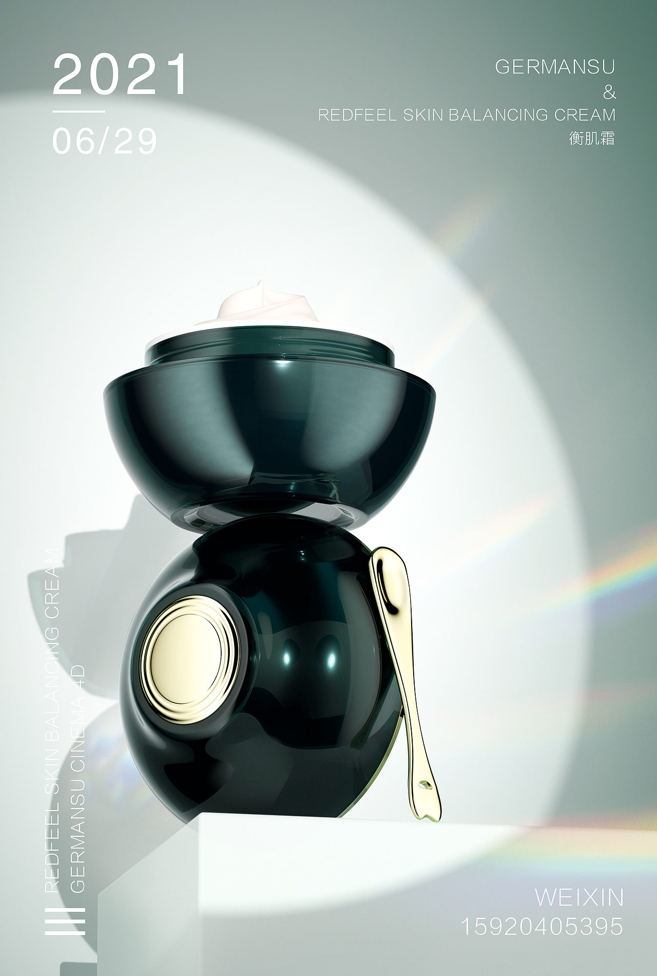 3款护肤品包装设计/C4D渲染（图ZMjY2NzE2OTQ0） - 海报 - 站酷设计师german39原创素材 - 站酷ZCOOL