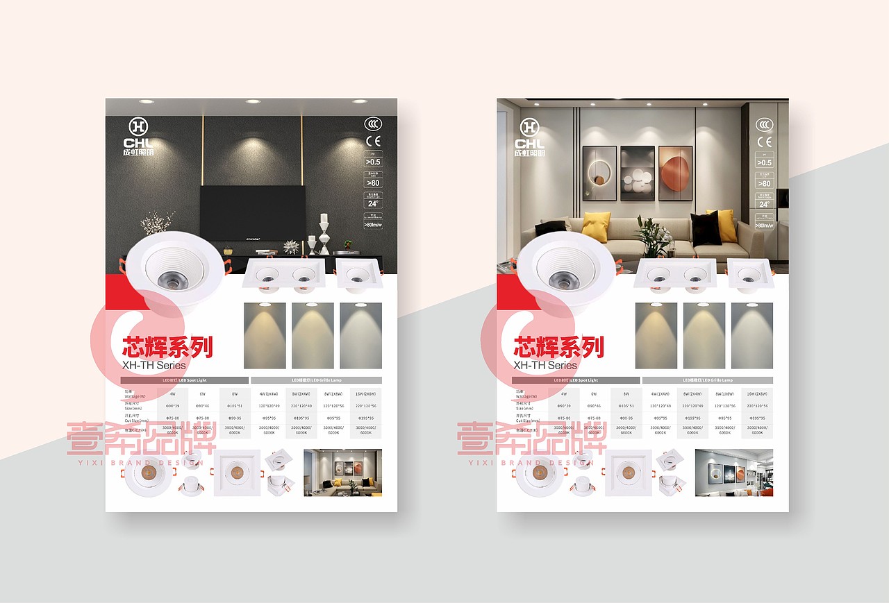 一希品牌设计--展会展板、海报、易拉宝系列宣传品设计