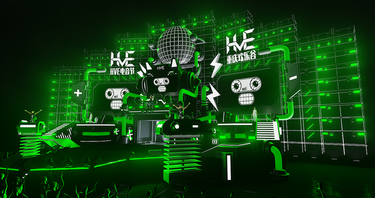 2022重庆欢乐谷HVE电音节