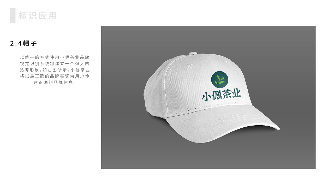 小倔茶业品牌设计（图ZMzA1MTQ4MzQw） - 宣传物料 - 站酷设计师设计狮清歌树日记原创素材 - 站酷ZCOOL