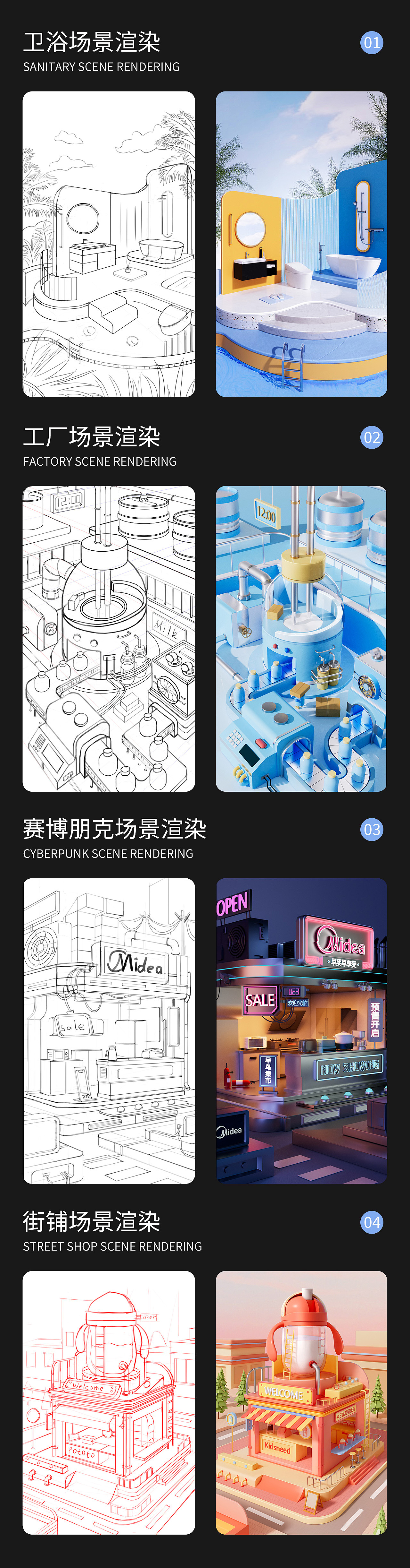 C4D小场景练习作品-2022（图ZMzA2MDc0OTM2） - 场景 - 站酷设计师伊布酱原创素材 - 站酷ZCOOL