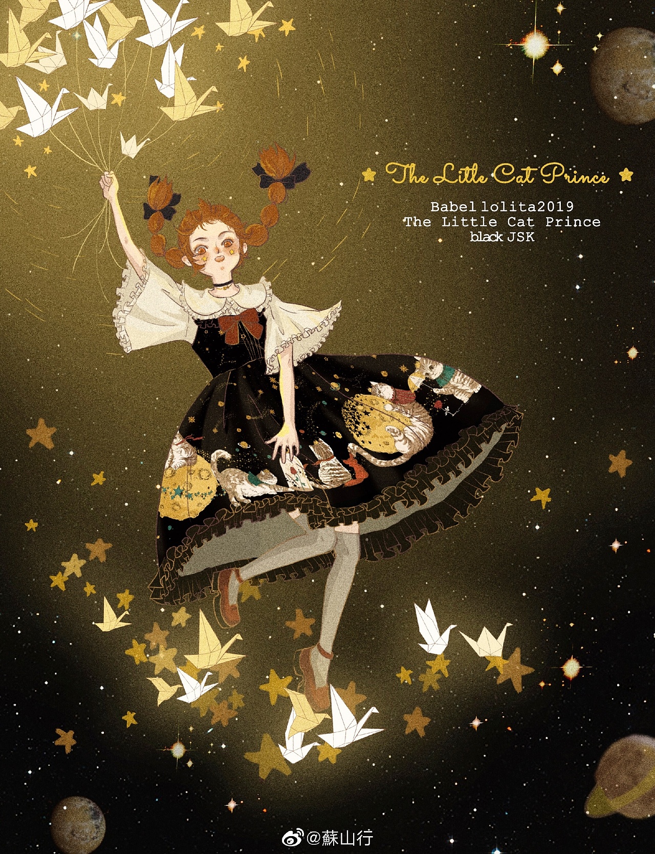 喵王子lolita立绘（图ZMzAyOTI4MTIw） - 艺术插画 - 站酷设计师苏山行原创素材 - 站酷ZCOOL