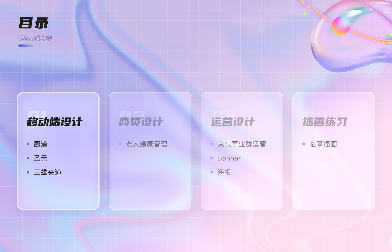 2020-2022作品集（图ZMjk3Mjc4ODk2） - APP界面 - 站酷设计师Claire3原创素材 - 站酷ZCOOL