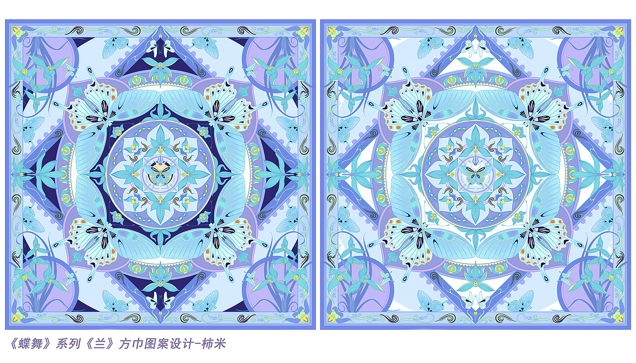 《兰》方巾图案设计