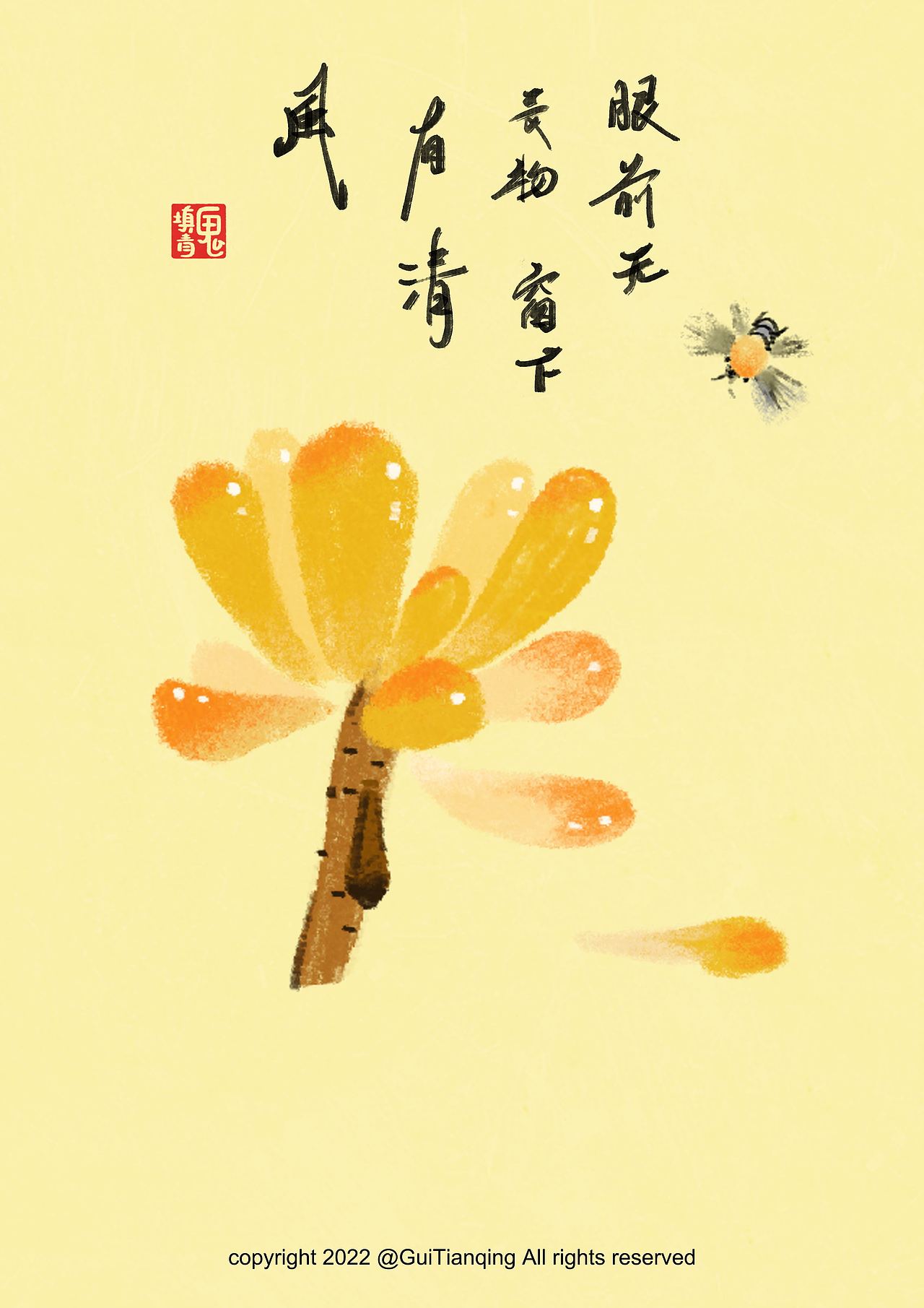 鬼填青2022年终插画总结