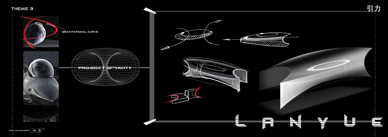 The manned lunar rover "Lanyue" for GAC