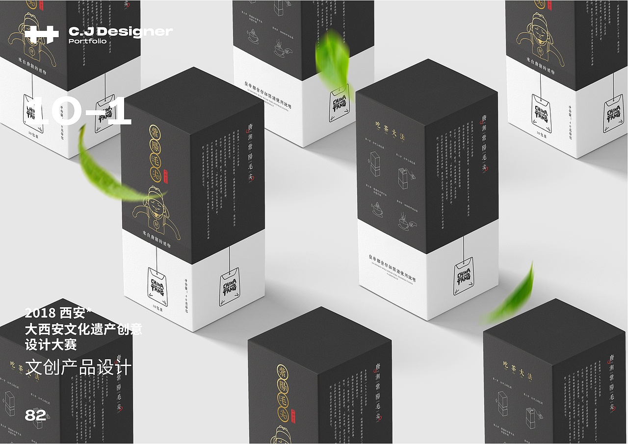 个人作品集（图ZMzEzODI3Nzg0） - 品牌 - 站酷设计师乐小草狂想曲原创素材 - 站酷ZCOOL