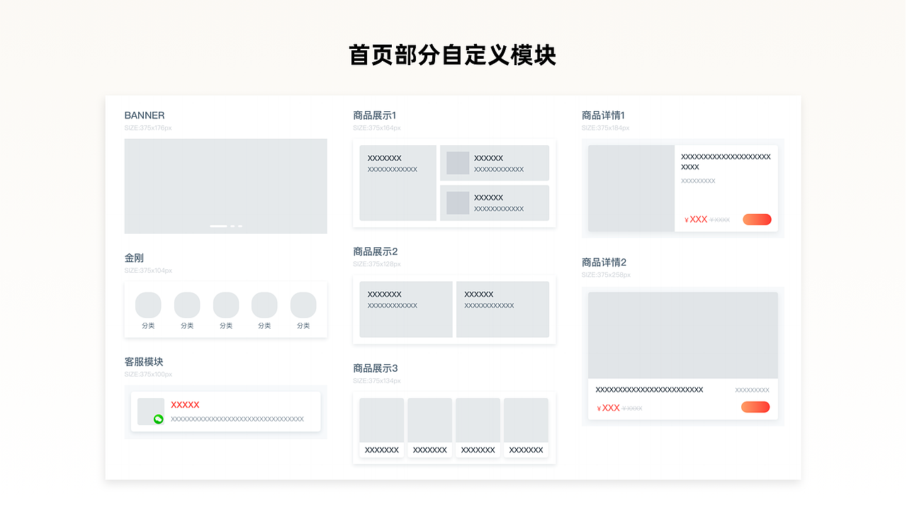 2024 交互作品集