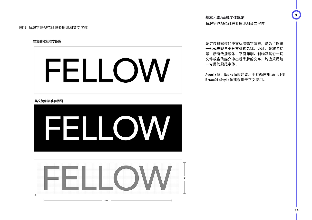 FELLOW同道唱片品牌vi设计 | 娱乐品牌 | vi设计(图ZMzQzMzU3OTQw) - 品牌 - 站酷设计师Peg_Top雷雷原创素材 - 站酷ZCOOL