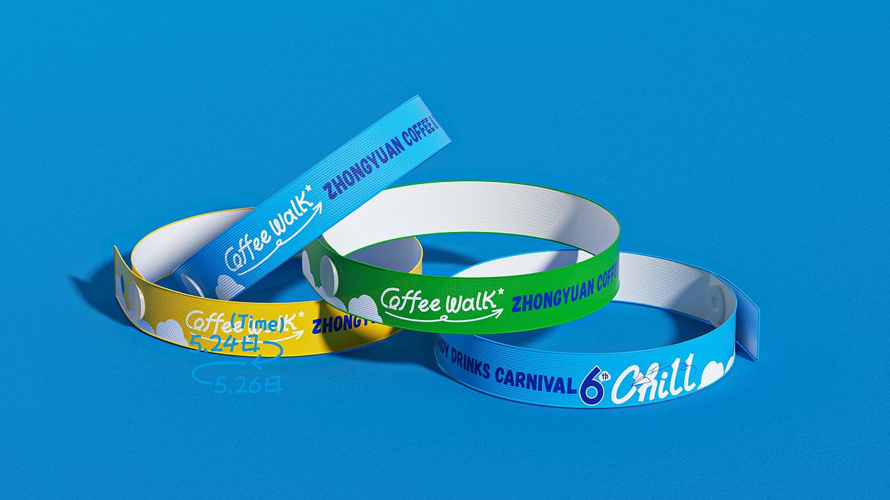 中原咖啡潮饮嘉年华全案