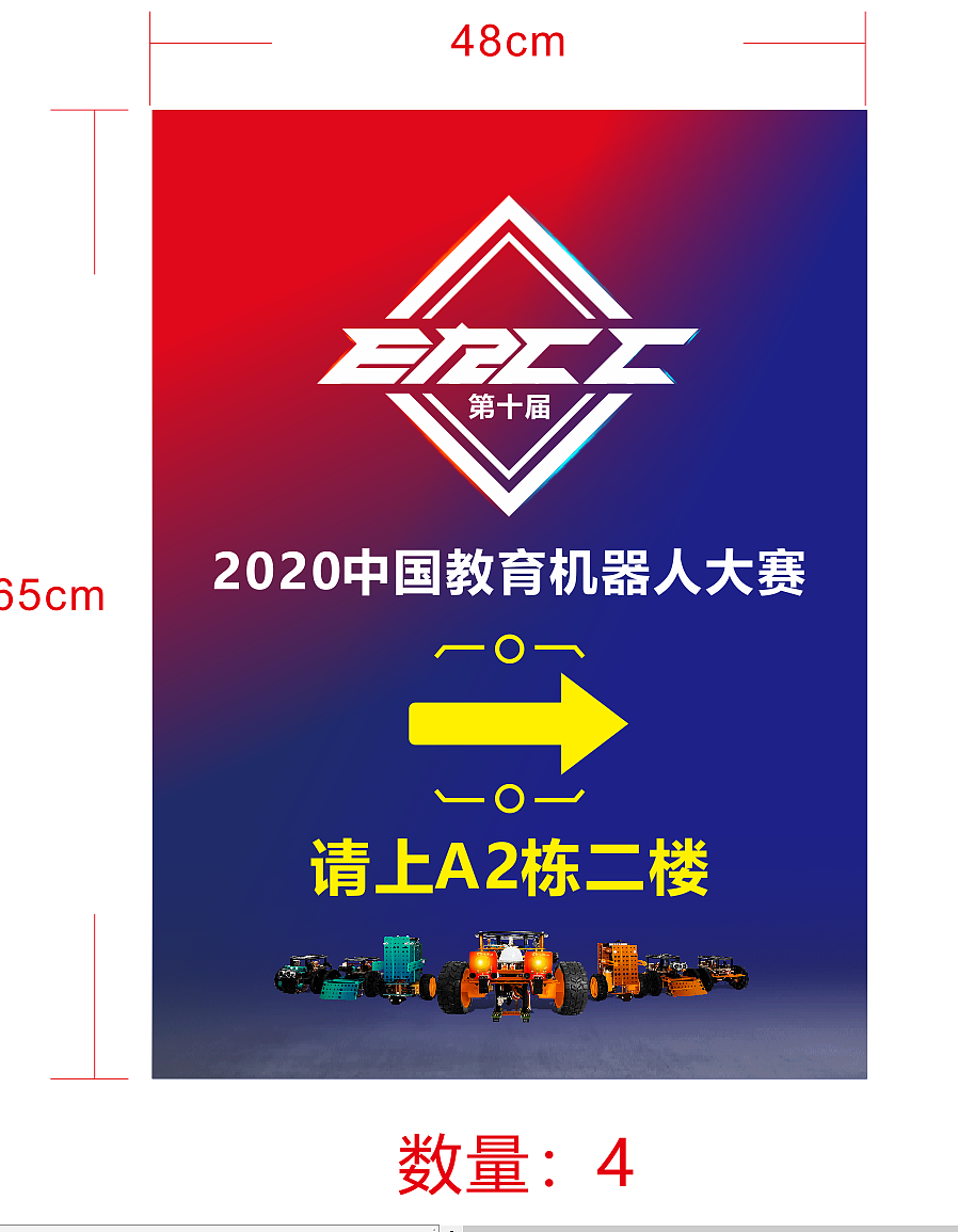 ERCC大赛（图ZMzE2NjQxNTI4） - 品牌 - 站酷设计师黑暗中的手指原创素材 - 站酷ZCOOL