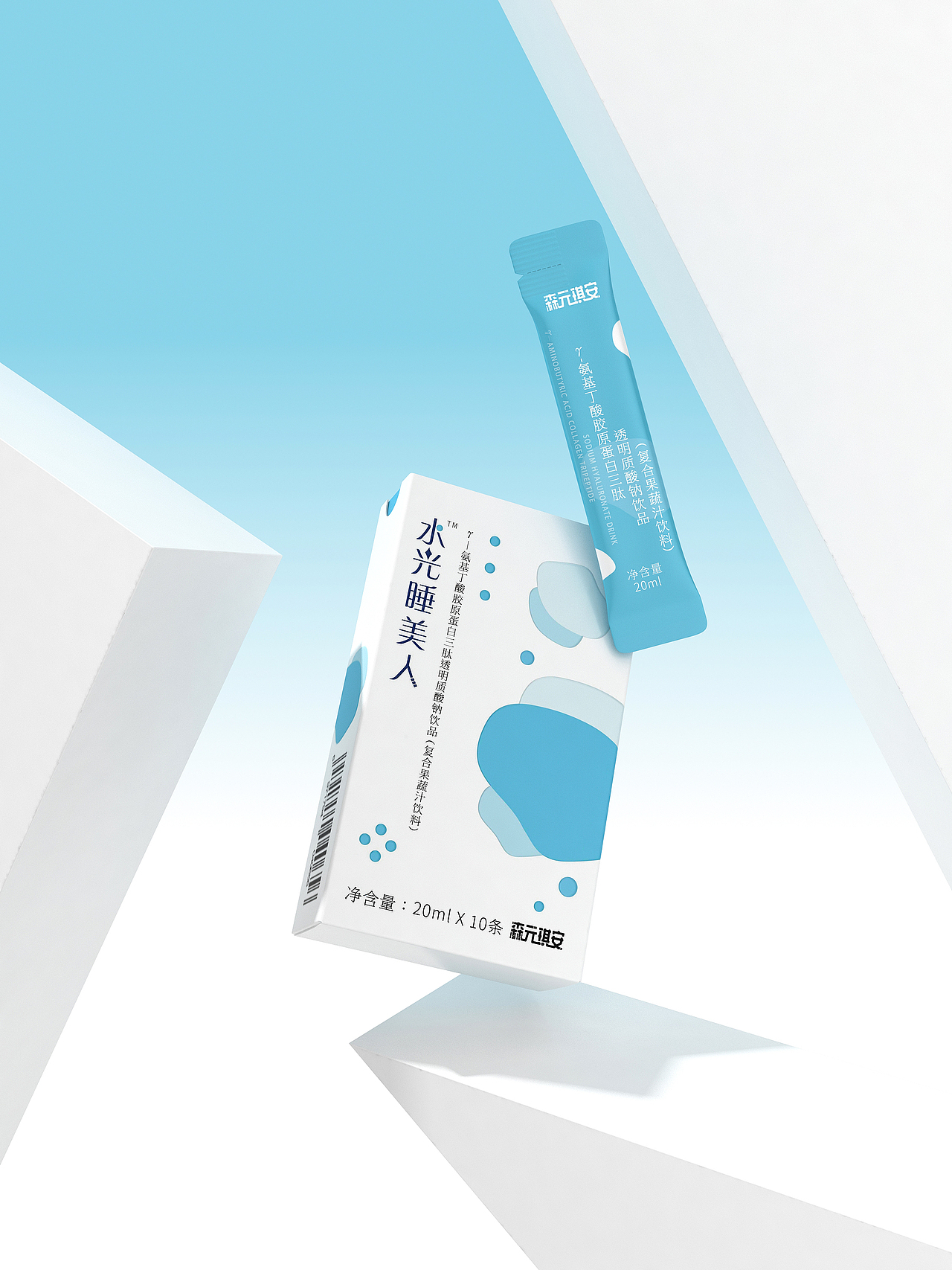 水光睡美人 γ—氨基丁酸胶原蛋白肽复合果蔬饮