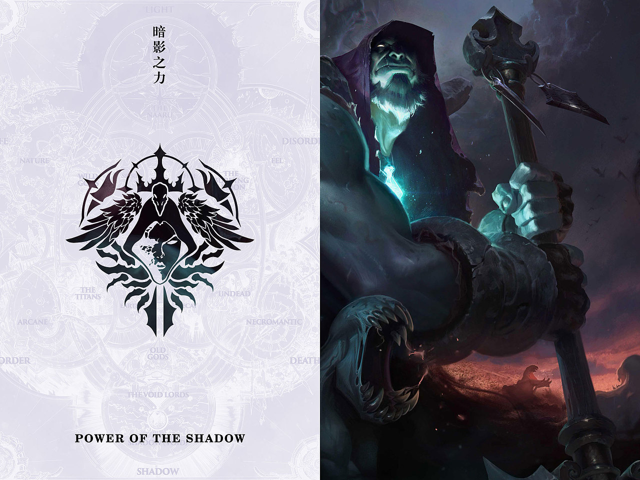 魔兽世界的六种力量来源（图ZMzU3NTQ2NTc2） - 游戏UI - 站酷设计师独角仙art原创素材 - 站酷ZCOOL