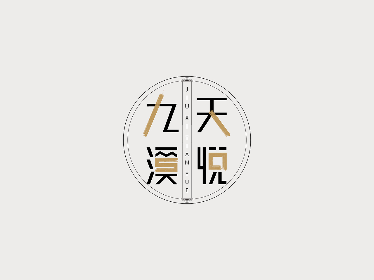 -新中式地产提报-（图ZMTI2NDk1ODg4） - 品牌 - 站酷设计师hadshen原创素材 - 站酷ZCOOL