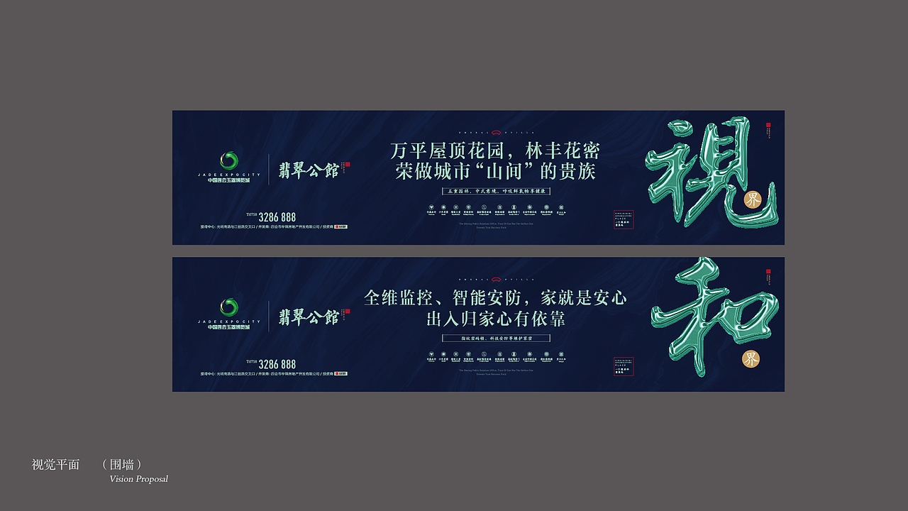 2018年工作（图ZMTQ0NTAxMzMy） - 宣传物料 - 站酷设计师易星晨曦原创素材 - 站酷ZCOOL