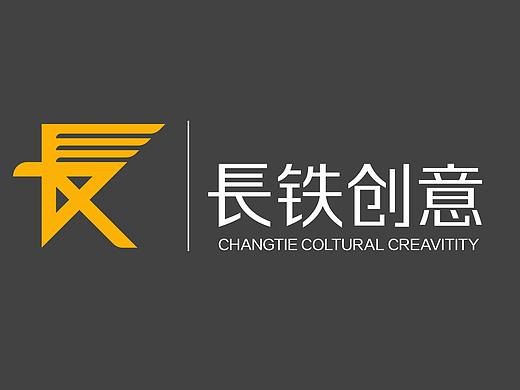 长三角铁路品牌logo