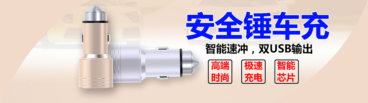 淘宝首页海报（图ZMzg0NjE1NjA=） - 海报 - 站酷设计师xiao姚原创素材 - 站酷ZCOOL
