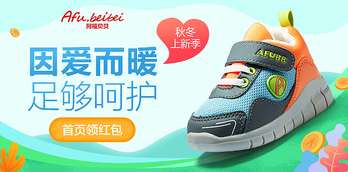 品销宝（图ZMTM5ODg2MzY4） - 电商 - 站酷设计师静er菇凉原创素材 - 站酷ZCOOL