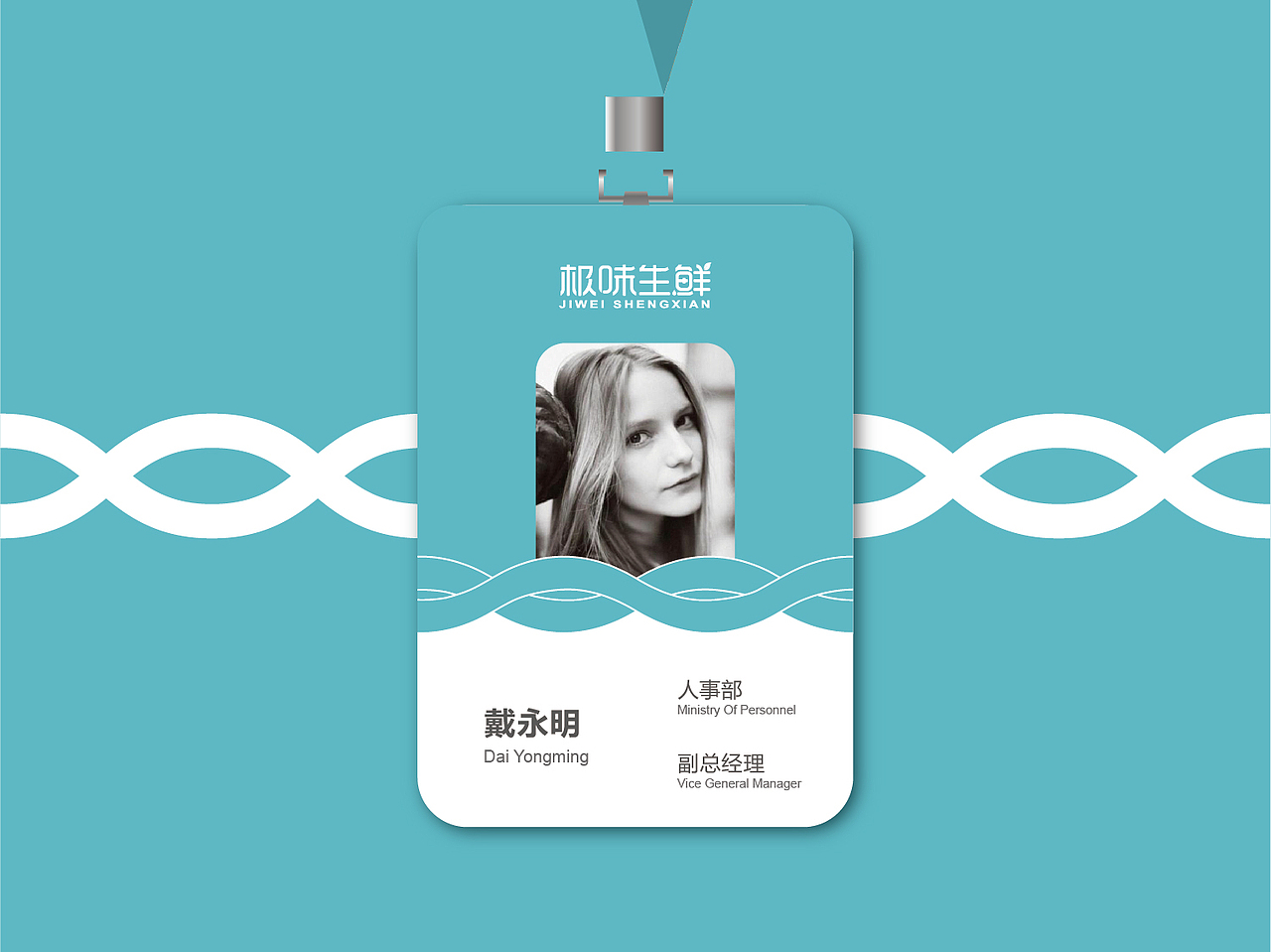 极味生鲜品牌视觉设计(图ZMTU5MDg2NDIw) - 品牌 - 站酷设计师你好高兴原创素材 - 站酷ZCOOL