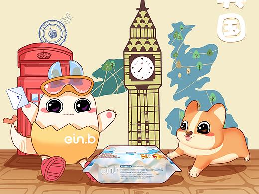 蛋蛋的环游世界旅行