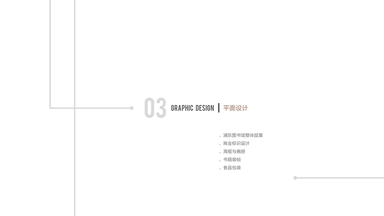 一份作品集（图ZNDM1Mzk5MTI=） - 其他平面 - 站酷设计师豆沙起酥面包原创素材 - 站酷ZCOOL