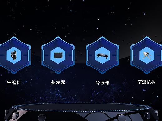 VR软件首页