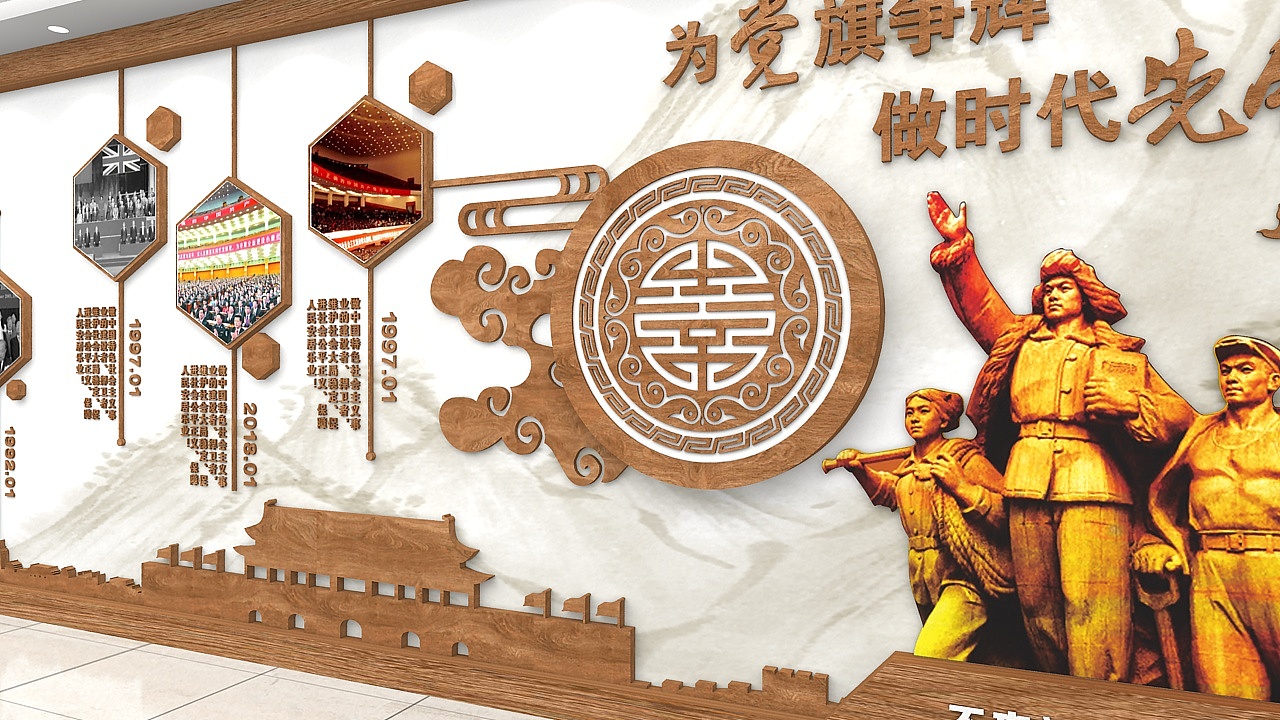 文化墙（图ZMTc0MTEyMzIw） - 家装设计 - 站酷设计师J自在原创素材 - 站酷ZCOOL