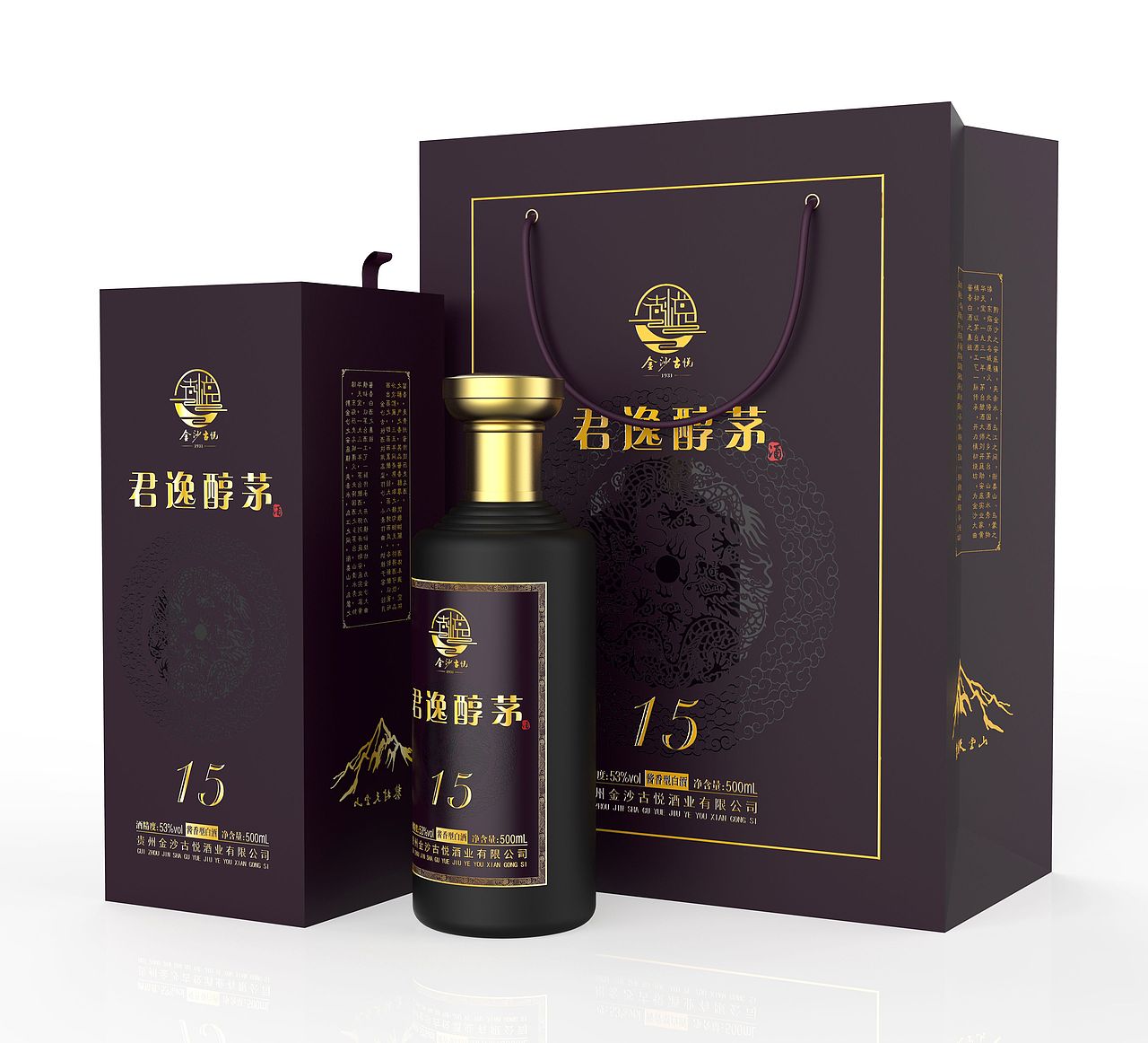 君逸醇茅酒包装设计——几米伽出品