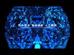 科技