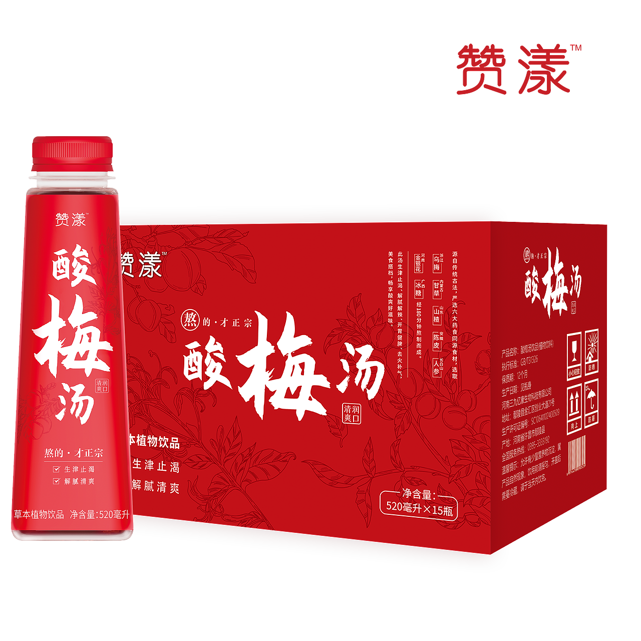 飲料包裝及KV（圖ZMjk0MjkwNjcy） - 包裝 - 站酷設(shè)計(jì)師晨晨小猴子原創(chuàng)素材 - 站酷ZCOOL