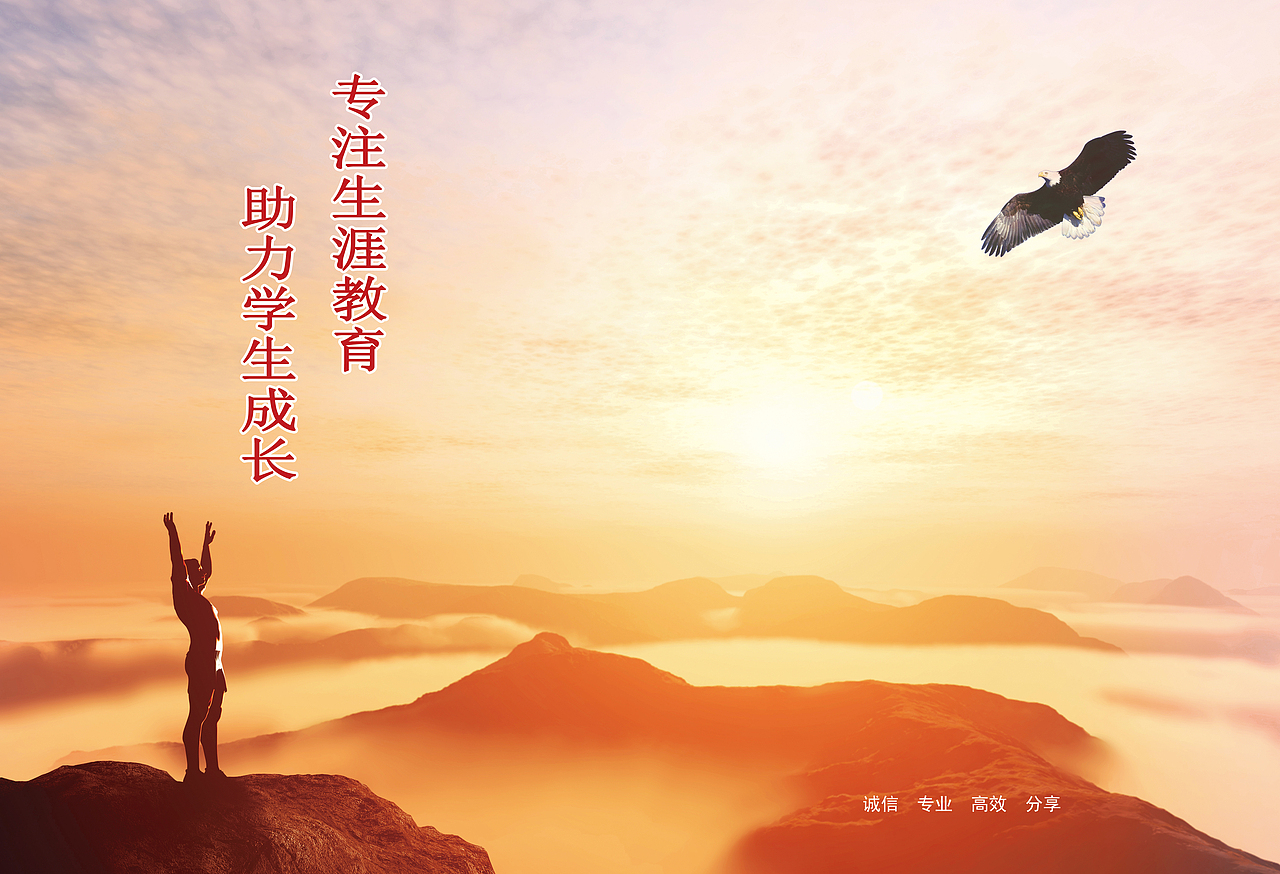 2018宣传册（图ZMTE0MTQ0MjM2） - 宣传物料 - 站酷设计师ZrBxp原创素材 - 站酷ZCOOL